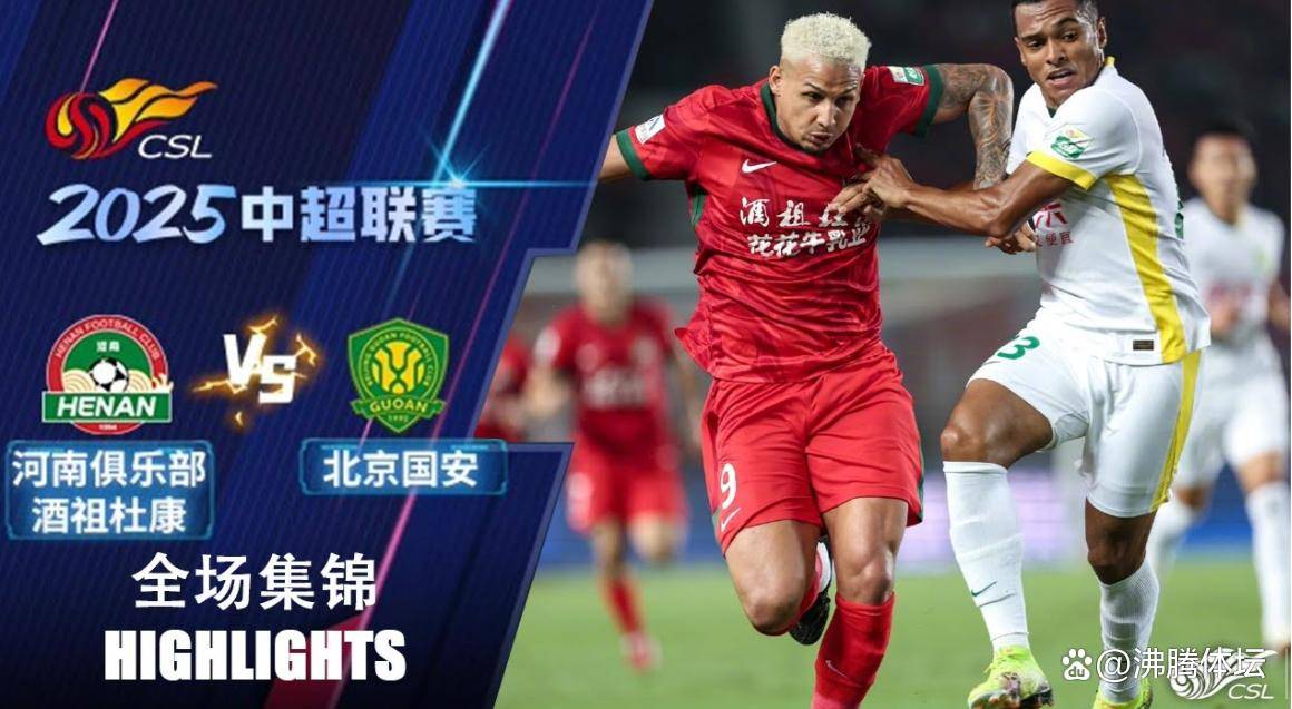 意甲转会期再迎强敌;北京国安调整名单;主帅态度:质疑声仍在;控场能力受关注的简单介绍 意甲转会期再迎强敌;北京国安调整名单;主帅态度:质疑声仍在;控场能力受关注的简单介绍