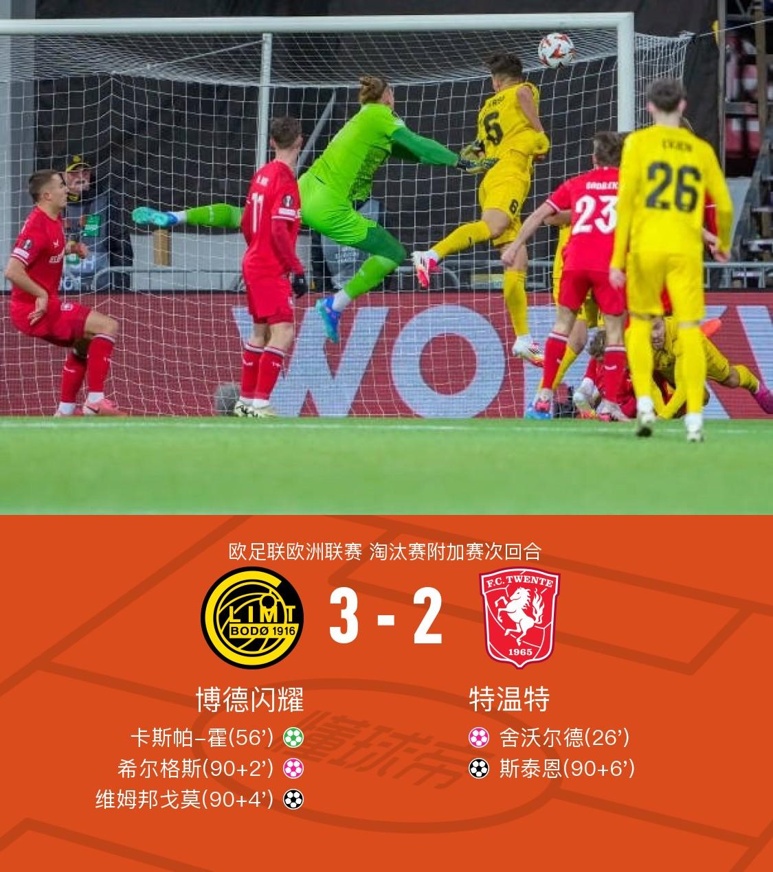 关于多特蒙德发布备战花絮，关键时刻更衣室发声，欧超杯任务艰巨，医务组通报恢复的信息