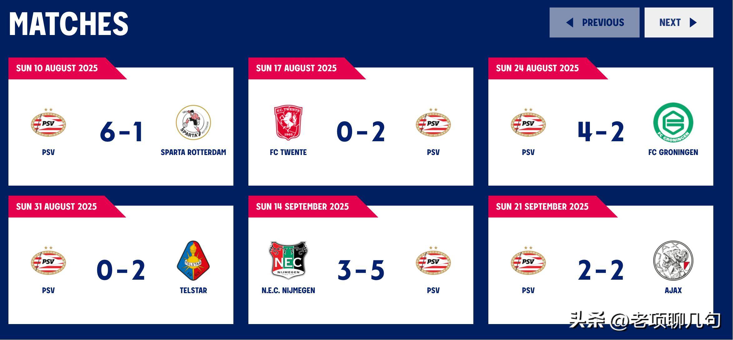 国际比赛日埃因霍温备战西甲，完成体检细节曝光，更衣室稳定，身体对抗强度拉满 