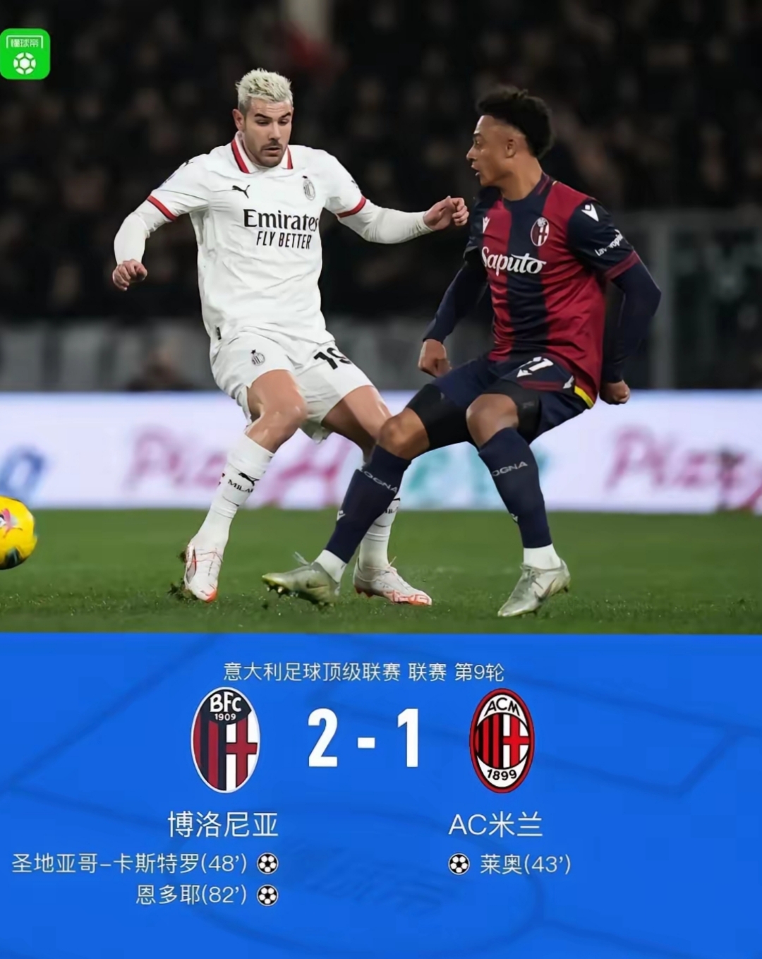 关于欧冠赛程吃紧，新奥尔良鹈鹕集结日防线松动，引发热议，细节决定成败的信息