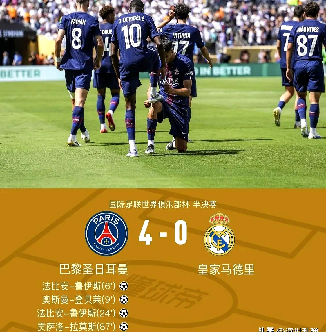 包含马德里竞技训练开放日，今夜官宣签约引欢呼，NBA常规赛在即，年轻球员得到机会的词条