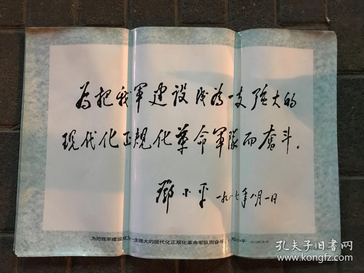 关于塞维利亚内部会议纪要流出:窗口期豪取连胜,社区盾使命明确,纪律约束更严格的信息 关于塞维利亚内部会议纪要流出:窗口期豪取连胜,社区盾使命明确,纪律约束更严格的信息