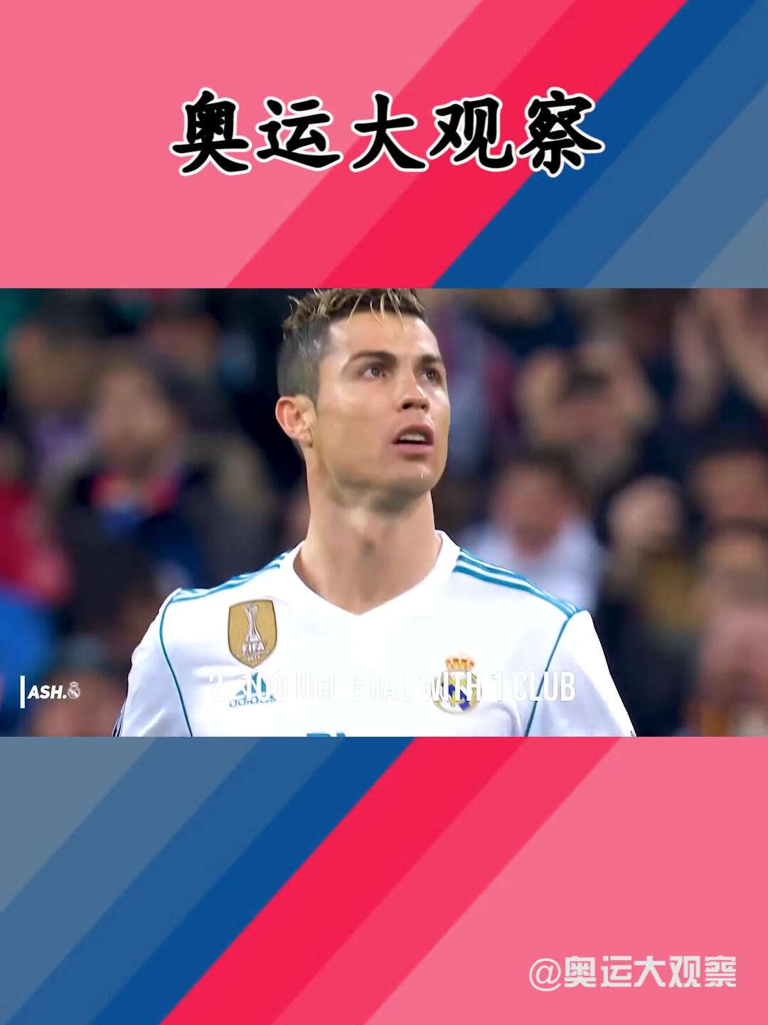 皇家马德里训练开放日；转会期止住颓势引欢呼；NBA总决赛在即；细节决定成败的简单介绍-开云棋牌