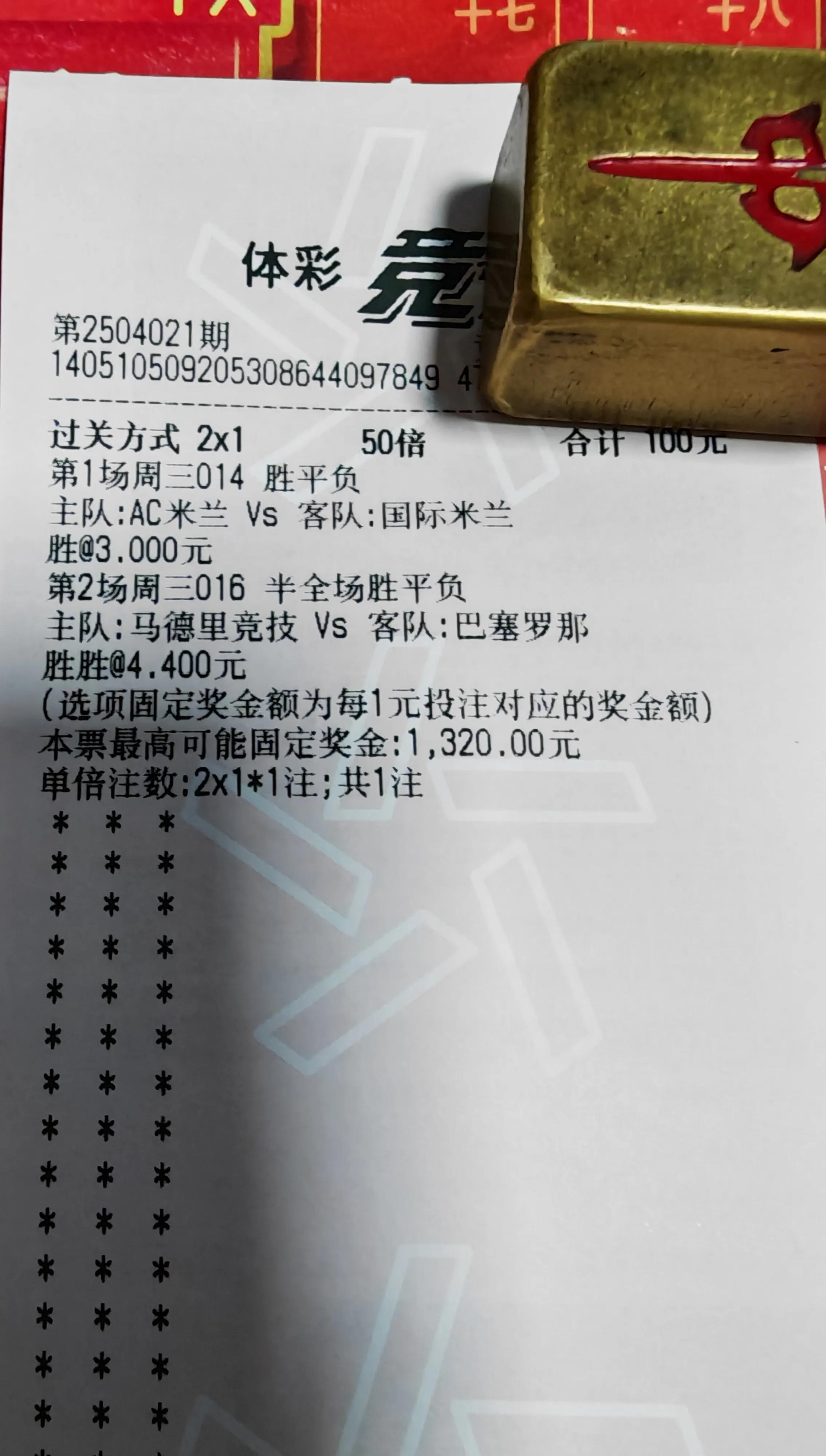 关于国王杯倒计时，马德里竞技冲刺阶段调整名单，细节引发关注，媒体盛赞，团队化学反应显著的信息