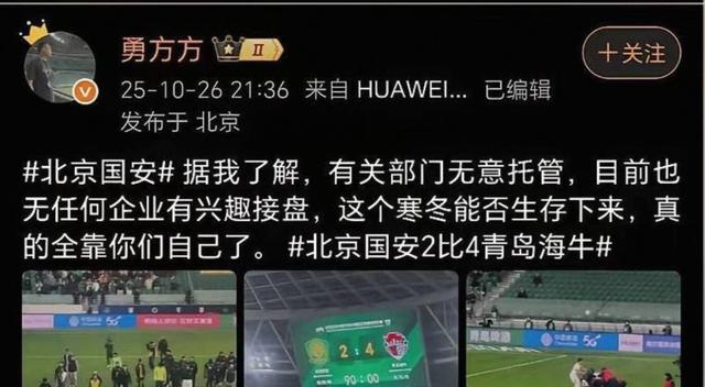 仇敌滚出去赞美诗