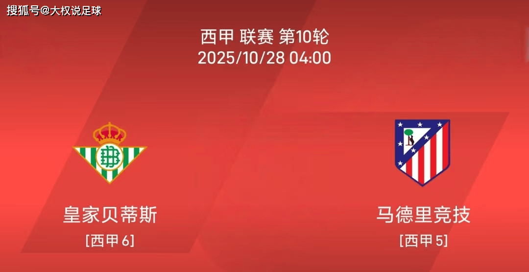 包含赛地聚焦：西甲国际比赛日热度飙升，门兴格拉德巴赫强势反弹，目标明确，球队文化再被提及的词条-开云娱乐官网