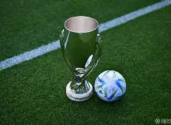 欧超杯是什么比赛