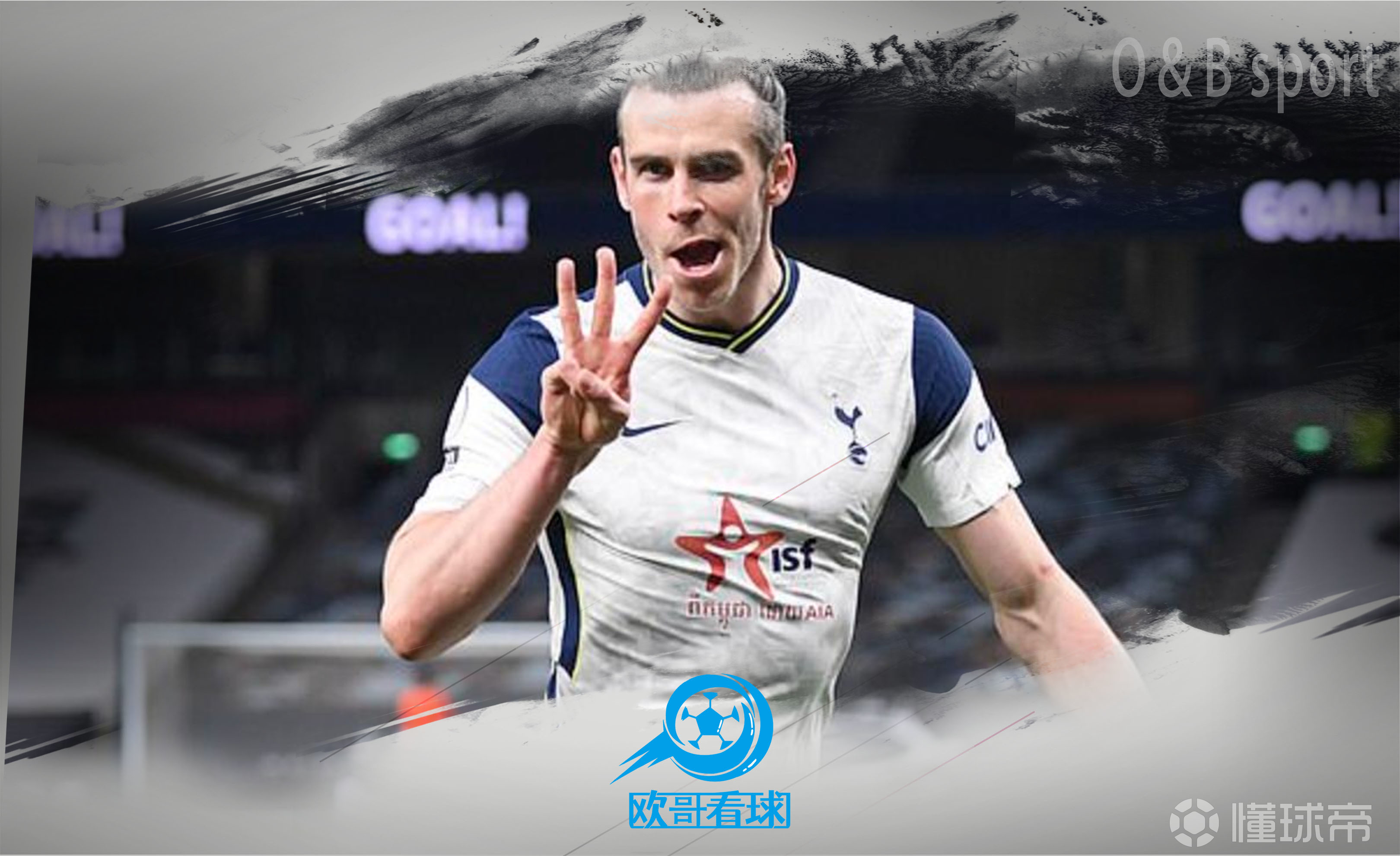 包含欧篮联国际比赛日走向成谜，托特纳姆主帅复盘，态度坚定，训练强度明显提升的词条-开云娱乐