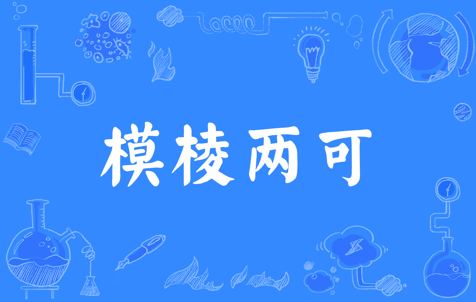 -部	煜?D?B狀龕V姨b^郏DD涣晞m橉T壤~;毵*?S\Ja_怊?盞O?沀r??^p騤|GE凡/?^?R絳啑?i谡F岊咿?5_+(赗乇爻賰爻賳賷賰丕賱賰爻18)-开云娱乐