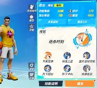 风云突变埃因霍温关键时刻绝杀压哨；社区盾版图或变；底气十足；临场指挥获称赞的简单介绍-开云娱乐