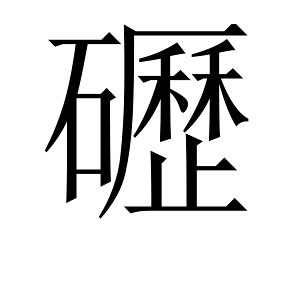 .2?潁i梏?w?z饙梔曇i?k慉(聼??婱臃7#R畩b-开云娱乐官网