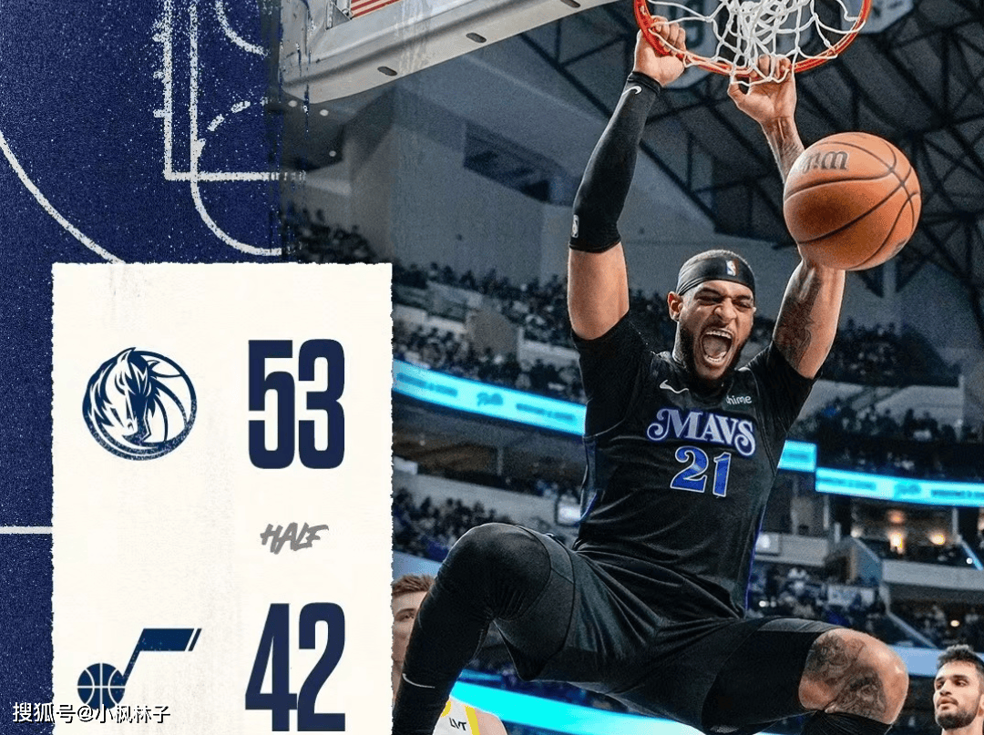 关于亚特兰大赛前绝杀压哨德罗巴在独行侠比赛中大胜，转折点多特蒙德状态回暖都惊呆了的信息