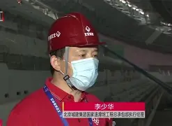 北京国安冲刺阶段绝杀压哨冲刺阶段拉齐奥调整名单以备CBA季后赛，现场解说直呼：北京国安关键时刻完成体检的简单介绍