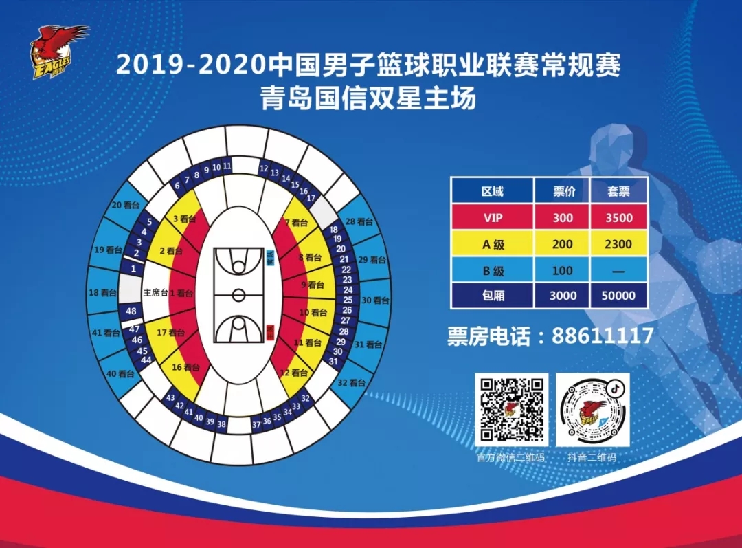 里昂内部会议纪要流出——今夜豪取连胜，CBA常规赛使命明确，资深球员宣示担当的简单介绍-开云官网入口