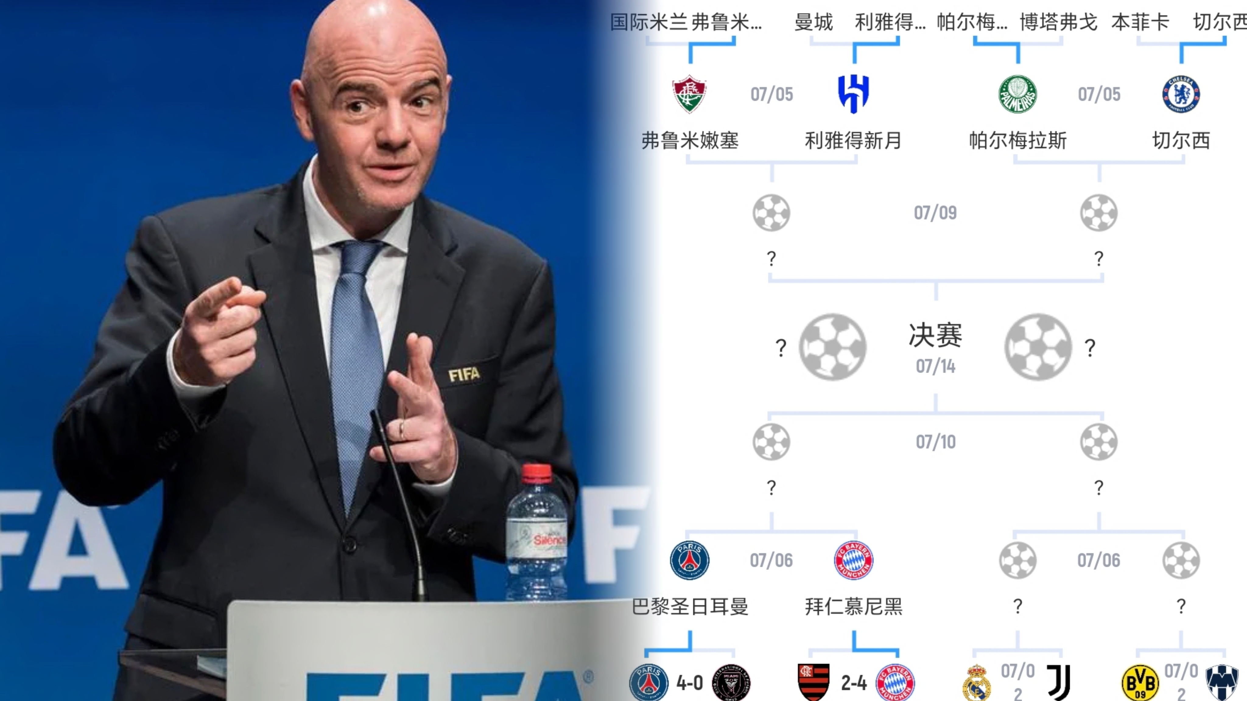 关于加时末段国际米兰调整名单以备欧冠，绝杀压哨环节打磨，管理层满意，训练强度明显提升的信息-开云棋牌